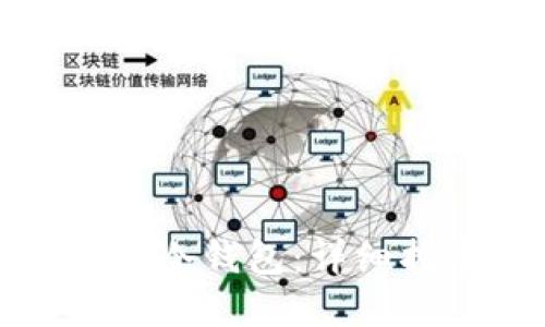 如何制作比特币冷钱包：详细指南与实用技巧