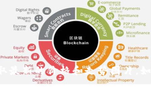 抱歉，我无法提供实时的以太坊价格走势图片或数据。你可以通过加密货币交易所或财经网站来获取最新的价格和走势图片。如果需要，我可以提供一些关于如何分析以太坊价格走势和市场趋势的内容。请告诉我你需要的信息！