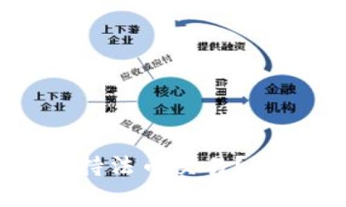 区块链钱包如何支持法币交易？全面解析与实用指南