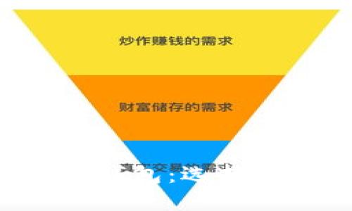 年份2023/年份
全面解析比特币钱包：选择、使用及安全指南