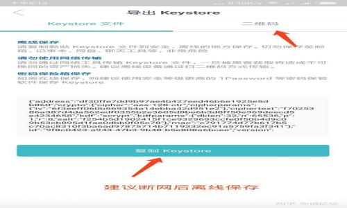 如何下载苹果泰达币钱包：一步一步教你安全使用USDT