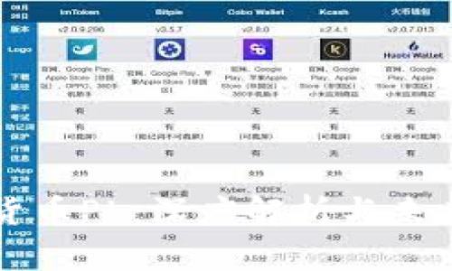数字货币PL：深度解析与未来展望