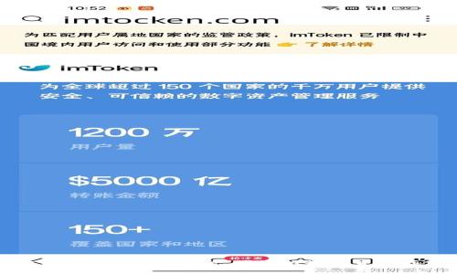 深度解析极客钱包USDT：安全、便捷的数字货币存储解决方案