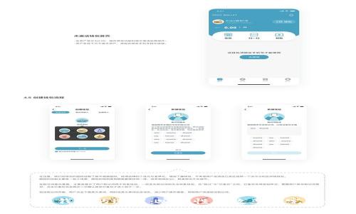 比特币钱包的速度：安全性与效率的完美平衡