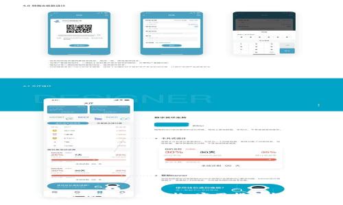 如何快速查询以太坊价格：实用指南与工具推荐