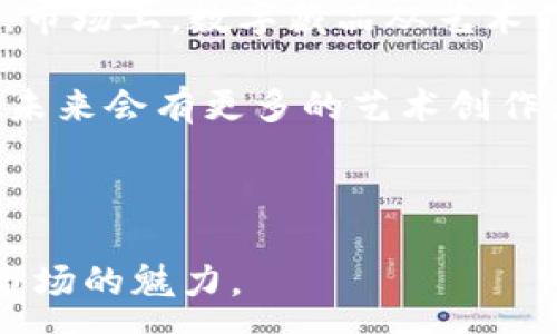 :
  数字藏品如何轻松退回钱包？全面指南 / 

关键词:
 guanjianci 数字藏品, 数字资产, 加密艺术品, 钱包管理 /guanjianci 

内容主体大纲:
1. 引言
   - 数字藏品的兴起
   - 概述数字藏品退回钱包的重要性

2. 什么是数字藏品？
   - 定义与概念
   - 数字藏品的分类
   - 数字藏品的应用场景

3. 数字藏品的存储方式
   - 热钱包与冷钱包的比较
   - 各种数字钱包的介绍（比如MetaMask、Coinbase等）

4. 如何将数字藏品退回钱包？
   - 第一步：选择合适的钱包
   - 第二步：连接钱包
   - 第三步：选择退回的数字藏品
   - 第四步：确认并完成交易

5. 退回过程中的注意事项
   - 手续费问题
   - 网络慢导致的影响
   - 选择合适的区块链

6. 常见问题解答
   - 解决常见障碍（如无法连接钱包、交易失败等）

7. 未来展望：数字藏品与钱包管理的趋势
   - 数字藏品的前景
   - 如何更好地管理自己的数字资产

8. 结论
   - 重申数字藏品退回钱包的意义及未来

---

引言
数字藏品是近年来迅速发展的领域，将传统艺术与现代科技结合，吸引了大量用户与收藏者。随着数字藏品市场的升温，越来越多的人开始参与到这一新兴领域中。无论是个人收藏还是投资，理解如何管理和退回数字藏品至自己的钱包显得尤为重要。

什么是数字藏品？
数字藏品是指存储在区块链上的独一无二的数字资产。这些资产可以是数字艺术品、音乐、视频等各种形式的内容，凭借其不可替代性和透明性，给艺术创作者和收藏者带来了全新的体验。在了解怎样退回数字藏品之前，我们先来深入了解其定义与分类。

数字藏品的存储方式
在数字藏品的管理中，钱包的选择至关重要。数字藏品通常存储在热钱包和冷钱包中。热钱包是在线的钱包，使用方便但可能存在安全风险；而冷钱包是离线的钱包，虽然操作较为繁琐，但提供更高的安全性。

如何将数字藏品退回钱包？
将数字藏品退回钱包的过程可以分为几个简单的步骤。首先，选择一个安全且便捷的钱包进行管理。然后，按照步骤连接钱包，选择希望退回的数字藏品，最后确认交易即可。该过程虽然简单，但仍需谨慎对待。

退回过程中的注意事项
在进行数字藏品退回时，有几个关键问题需要注意。首先是手续费问题，交易通常需要支付一定的手续费。其次，如果网络速度较慢，交易可能会受到影响。最后，选择适合的区块链平台也是确保交易顺利的关键。

常见问题解答
在实际操作过程中，用户可能会遇到各种障碍，比如无法连接钱包、交易无法完成等。这些问题的解决方案通常与钱包的设置、网络情况以及具体平台的规则有关。

未来展望：数字藏品与钱包管理的趋势
随着技术的不断进步，数字藏品的管理将会得益于更先进的技术，预计会有更多用户加入到这一领域中。未来，无论是数字藏品的创造、交易还是管理，都有着广阔的发展前景。

结论
了解如何将数字藏品退回钱包不仅可以帮助用户更好地管理自己的资产，也能在市场变化中保持灵活性。掌握这些技巧，将在未来的数字藏品世界中占得先机。

---

### 常见问题的详细介绍

#### 问题 1: 如何选择合适的钱包来存储数字藏品？

选择一个合适的钱包存储数字藏品是每个用户首先需要考虑的问题。钱包的类型、功能和安全性都是关键要素。热钱包和冷钱包各有利弊。热钱包便于随时访问和交易，但安全性较低，容易受到黑客攻击。而冷钱包虽然不方便，但提供了更高层次的安全保障，适合长期存储。

在选择时，推荐用户先了解自己的需求。如果你是一个频繁交易的人，热钱包更为适合；如果你倾向于将藏品长期保存，冷钱包则是更好的选择。同时，还需关注钱包的软件评测、用户口碑和技术支持等多方面的因素。用户可以查看一些专业的评测网站，了解最新的信息与技术更新。

#### 问题 2: 如何连接我的数字藏品钱包？

连接数字藏品钱包是一个基础但非常重要的步骤。大多数钱包支持通过浏览器或手机应用进行连接。首先，确保你的钱包软件是最新版本，避免因为技术落后而连接失败。

然后，打开钱包应用，根据平台的提示，点击“连接钱包”或“登录”。通常，用户需要提供私钥或者助记词。在这个过程中，务必要确保环境的安全，避免在公共场合等不安全的网络下操作。此外，不同平台在连接钱包的方式上可能有所差异，具体步骤可以参考平台的帮助文档或常见问题解答。

#### 问题 3: 交易退回过程中需要注意哪些事项？

在数字藏品退回至钱包的交易过程中，需注意几个关键事项。首先，应关注平台的交易手续费，这通常在确认页面会标出。交易手续费高低直接影响到用户的体验，尤其在市场波动频繁的情况下。其次，交易确认时间可能因网络情况而异，确保等待交易完成。用户需留意交易状态更新，以免因为疏忽导致资金损失。

此外，还应注意不同的区块链平台对于交易的限制和要求。某些区块链平台对数字藏品类型、最低交易额等会有具体规定，用户需根据说明文档进行操作。如果操作过程有任何疑问，不妨在操作前进行一次全面的知识学习。

#### 问题 4: 如果我遇到交易失败该怎么办？

交易失败是数字资产交易中常见的问题。遇到这种情况，首先检查你的网络连接是否稳定。在很多情况下，网络环境不佳会导致交易请求未能成功发送或响应延迟。其次，确认你的钱包中是否有足够的法定货币用于支付手续费。

如果网络和资金余额没有问题，可以查看平台的通知或公告，有时平台提高手续费的情况会影响交易的顺利进行。最后，确保你获取的数字藏品源是可信的，若是遇到恶意合约或欺诈场景，建议联系平台客服进行反馈，并及时冻结账户以保证资产安全。

#### 问题 5: 数字藏品的交易需要多长时间？

数字藏品的交易时间通常取决于多个因素，包括网络拥塞程度、交易手续费的支付、以及所选区块链的处理速度。一般而言，标准的区块链处理时间可能在几分钟至数小时不等。使用手续费较高的交易，可以享受更快的确认速度；而在网络高峰期，这个时间可能会延长。

此外，部分交易平台有自身的验证机制，这也会影响交易的处理时间。用户在进行交易时，可选在交易界面查看预计完成时间。如果等待时间过长，建议及时关注交易状态或寻求客服帮助，以确保不会错过设定的投资机会。

#### 问题 6: 数字藏品如何确保安全？

数字藏品的安全是每个用户最关心的问题之一。首先，确保自己选择的钱包是官方渠道下载的，避免使用不明来源或未经验证的客户端，以防应对恶意软件。其次，保护好私钥和助记词，这些信息如同银行密码一般，一旦泄露，数字资产将面临巨大风险。

此外，用户可以考虑定期进行资产备份，确保在出现意外时能够迅速恢复资产。同时，有些用户可能选择使用二次验证或冷钱包保存重要的数字藏品，以增强安全性。加设各种安全措施，多管齐下，是确保数字资产安全的有效方法。

#### 问题 7: 数字藏品的未来发展趋势？

数字藏品的未来发展趋势充满了可能性。在技术上，越来越多的区块链平台致力于用户体验，由于去中心化特性，用户的创作与交易将更加公平透明。市场上，数字藏品从艺术作品到游戏道具的应用场景将不断扩展。

在用户需求方面，随着人们对NFT和数字艺术品的认知不断加深，专业化的数字藏品管理平台可能会逐渐涌现，满足不同用户的特定需求。此外，预计未来会有更多的艺术创作者通过数字藏品实现自我价值，这将促进整个行业的创新与发展。从而，在可预见的未来，数字藏品将继续蓬勃发展并成为重要的数字经济组成部分。

--- 

以上文本为基于问题的逐步详细理解，每个问题的解决方案与高手操作的细节，确保用户在处理数字藏品时能够做到心中有数，同时享受这一新兴市场的魅力。