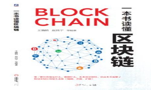 
以太坊官方钱包支持的主要加密货币一览