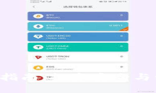 以太坊ETF钱包指南：投资安全与管理的最佳选择
