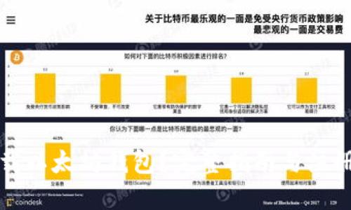 如何下载以太坊钱包？完整指南与注册码获取