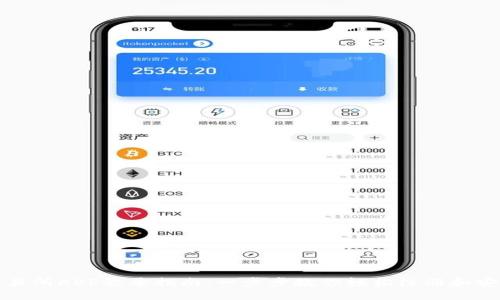欧意交易所APP登录指南：一步步教你轻松注册和安全登录