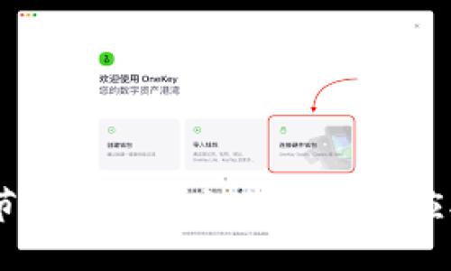 USDT节点钱包宕机的原因及应对方法
