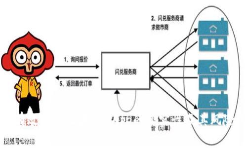 如何有效查询区块链DApp的真实性及其风险评估