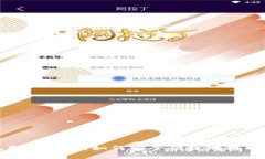 数字货币钱包取款指南：如何安全便捷地提取您