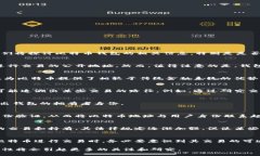 比特币（Bitcoin）作为一种去中心化的数字货币，