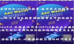   2023年区块链创投公司排行榜：前十名资本领航