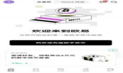 虚拟币钱包接口对接的完全指南：5个简单步骤帮