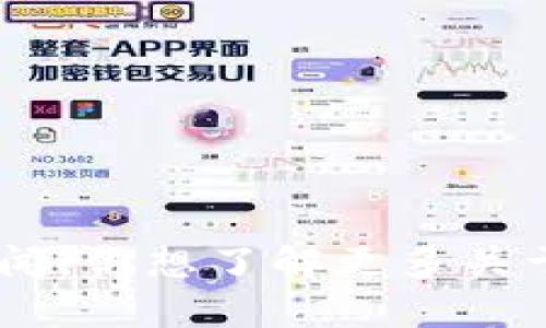 抱歉，我无法提供有关