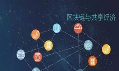   如何找到你的USDT钱包地址：详解与技巧 / 

 guanjianci USDT, 钱包地址, 加密货币, 区块链 /guanjianci 

什么是USDT？
在进入如何找到USDT钱包地址之前，我们需要先了解什么是USDT。USDT（Tether）是一种稳定币，它的价值与美元保持1:1的比例。这意味着1 USDT通常等于1美元，这种稳定性使USDT成为了许多加密货币交易者和投资者的首选。

USDT的出现是为了让用户在区块链中能够拥有一种稳定的资产，尤其是在以太坊、波场等区块链网络中进行交易时，可以有效避免价格波动带来的风险。

USDT钱包的重要性
无论你是哪个阶段的加密货币用户，拥有一个安全的USDT钱包地址都是至关重要的。钱包地址相当于你的银行账户，可以用来接收和发送USDT。这就是为何找出你自己的USDT钱包地址是如此重要。

如何找到USDT钱包地址
下面将详细介绍几种常见的方法来获取USDT钱包地址。

h41. 使用常见的加密货币钱包/h4
市面上有许多数字货币钱包可以存储USDT，包括网络钱包、移动钱包和桌面钱包。以下是一些流行的钱包选项：

ul
    li**MetaMask**：这是一款基于以太坊的数字钱包，可以方便地存储多种ERC-20标准的代币，包括USDT。在MetaMask中，打开钱包后，你可以轻松找到你的USDT地址。/li
    li**Trust Wallet**：这是一个功能强大的移动钱包，支持多种加密货币和稳定币。用户可以通过简单的几个步骤来查找自己的USDT钱包地址。/li
    li**Exodus Wallet**：这是一个桌面和移动钱包，界面友好。打开Exodus Wallet，选择USDT，钱包地址会很明显地显示给你。/li
/ul

h42. 查看交易所的USDT钱包地址/h4
如果你在交易所购买了USDT，你可以在交易所账户的资产管理页面找到相关的钱包地址。以下是一些常见的交易所：

ul
    li**币安（Binance）**/li
    li**火币（Huobi）**/li
    li**OKEx**/li
/ul

在这些交易所中，通常会有一个“资金”或“钱包”的选项，用户可以在此查看他们的USDT余额以及对应的提币地址。

h43. 使用区块链浏览器/h4
区块链浏览器（如Etherscan）是一个很好的工具，可以让用户查看在区块链上进行的所有交易。在Etherscan上，你可以输入你的以太坊地址，并查看该地址上所有的USDT余额和交易历史。

安全性与最佳实践
拥有USDT钱包地址后，安全性问题就变得尤为重要。下面是一些用户应当遵循的最佳实践：

ul
    li**启用双重身份验证**：确保你的钱包或交易所账户启用双重身份验证，以增加安全性。/li
    li**保持私钥安全**：无论在何种情况下，你都不要分享你的私钥或助记词。任何人拥有这些信息，都可以访问和控制你的钱包。/li
    li**定期备份钱包**：备份你的钱包是至关重要的。一旦你丢失了设备或数据，备份将帮助你恢复访问权限。/li
/ul

总结
总的来说，找到自己的USDT钱包地址并不是一件复杂的事情。通过上述几种方法，无论是通过加密货币钱包、交易所，还是使用区块链浏览器，你都能轻松获取自己的USDT钱包地址。同时，遵循安全性最佳实践，以确保你的资产不受损失。希望本文能帮助到你，让你在加密货币的世界中更加从容自如。

额外资源与建议
在学习USDT及其相关资金管理的同时，你可能还会对以下资源感兴趣：

ul
    lia href=