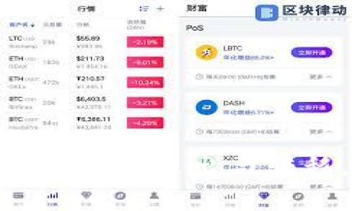 2023年：详解数字货币钱包的退出与转移，避免损失的五大技巧