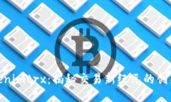 探索Tokenimtrx：揭秘交易新纪元的创新与机遇