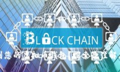 如何快速找到您的虚拟币钱包？探索最佳解决方