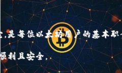 以太坊钱包里的私钥是什么？深入解析私钥的重