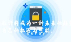   马斯克与以太坊钱包：背后的创新故事与投资潜