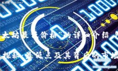 以下是关于“2019以太坊最低价格”的详细介绍，