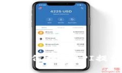 掌握虚拟币交易API：如何利用API提升交易效率与