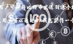 比特币地址和BK钱包是两个不同的概念。比特币地