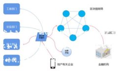   USDT钱包免手续费？揭秘背后的真相与选择策划