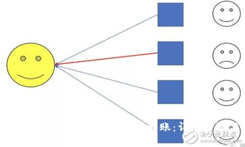 如何通过麦子钱包实现以太坊转账：详细步骤与技巧