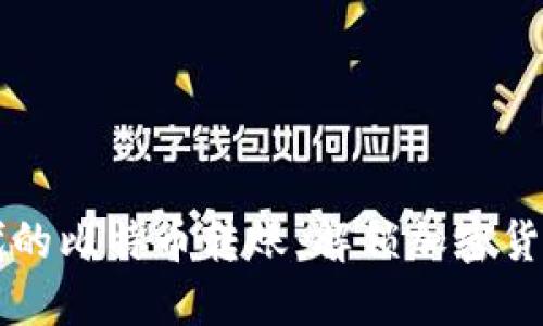 无钱包时代的比特币转账：解锁加密货币的新方式