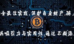 由于字数要求较多，我将为你写出一个大致的框