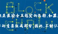   SNK能否安全转入以太坊冷钱包？全面解析！ /