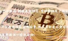   USDT转钱包时该选择什么链？从这几点了解最优