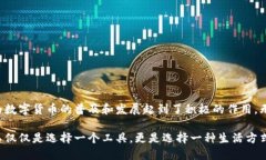   2023年最佳数字货币Tokr钱包排名：安全性与创新