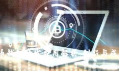 2023年比特币钱包开发费用解析：创新与成本的完