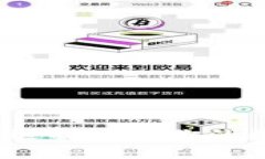 区块链钱包：如何选择适合你的数字资产管理工