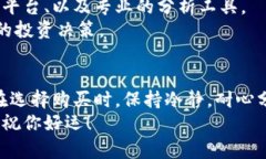    如何安全投资以太坊：新手购物指南  /  guanj