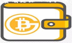 如何准确计算虚拟币钱包手续费？一文帮你全面