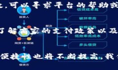 注册USDT钱包购买商品是相对常见的做法，不过在