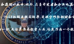 以太坊（Ethereum）并不只是一种数字货币，它是一