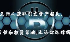   选择最佳区块链钱包：便捷、安全与功能的完美