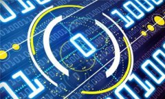 如何安全高效地使用区块链钱包里的资金：实用