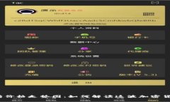 2021年以太坊价格走势图：如何解读这波加密货币