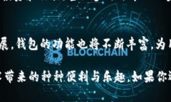 bh1以太坊官网在线设置钱包的详细指南/bh1以太坊