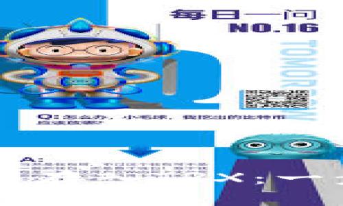 如何在TPWallet中存入TRX：一步一步的完整指南