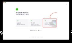 如何将USDT从欧易转账到TPWallet：详细操作指南