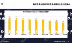 ijiantiao 猎豹比特币钱包：安全便捷，助您轻松管